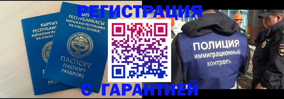 пропишу в квартире в Ханты-Мансийске