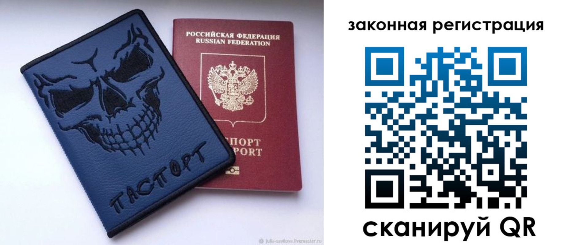 временная регистрация для школы в Ханты-Мансийске