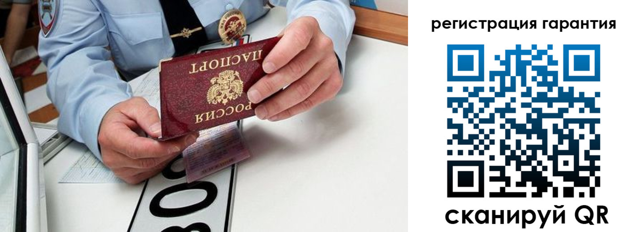 прописка от собственника в Ханты-Мансийске