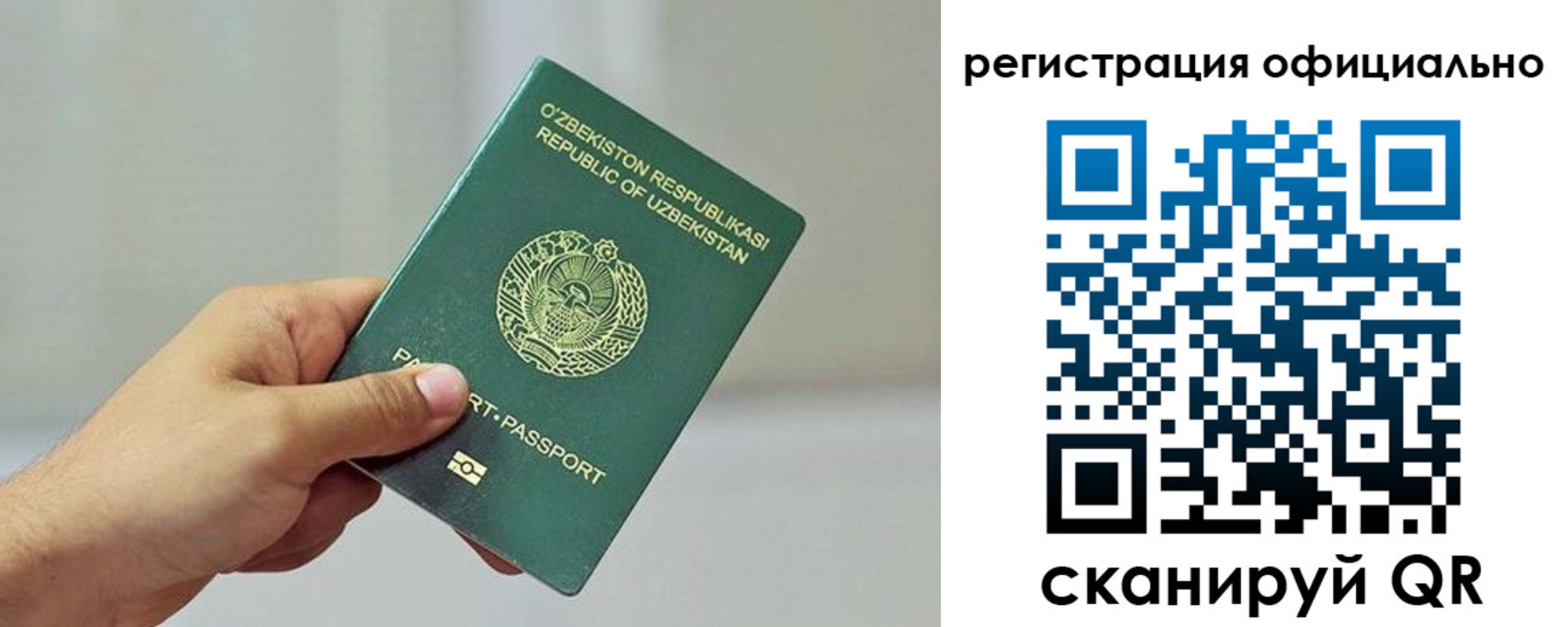 прописка в квартире в Ханты-Мансийске