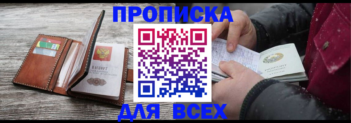 регистрация для дет. сада в Ханты-Мансийске