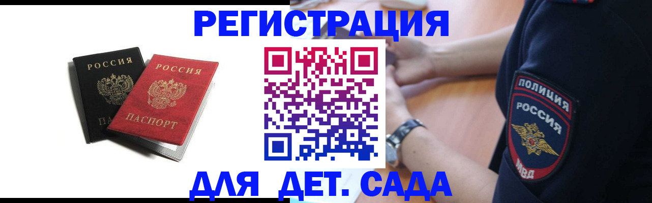 прописка поиск в Ханты-Мансийске
