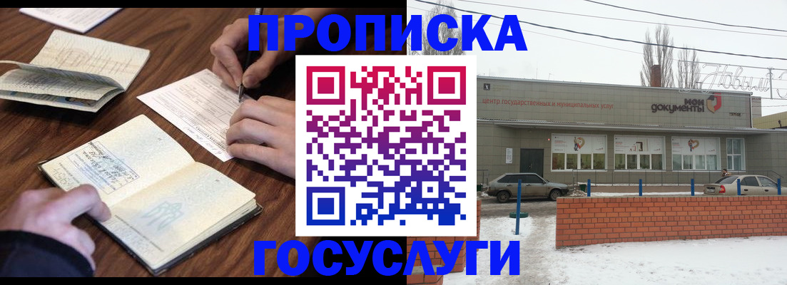 регистрация для школы в Ханты-Мансийске