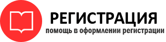 прописка в Ханты-Мансийске id135116